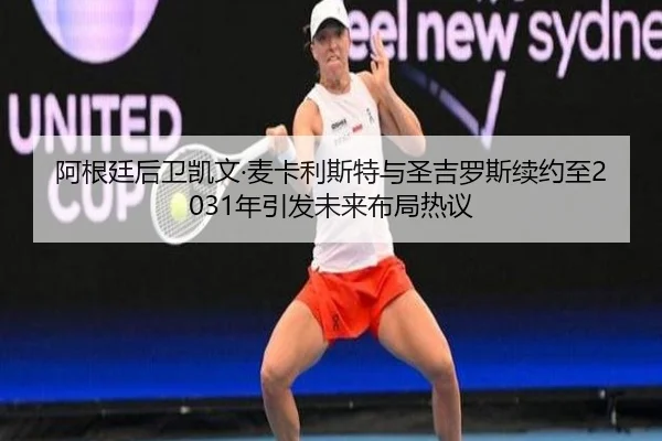 img_1788167402133_3114_0_641.jpg(kaiyun)