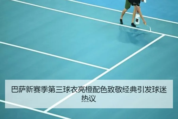 img_1791917043751_17_0_276.jpg（kaiyun）